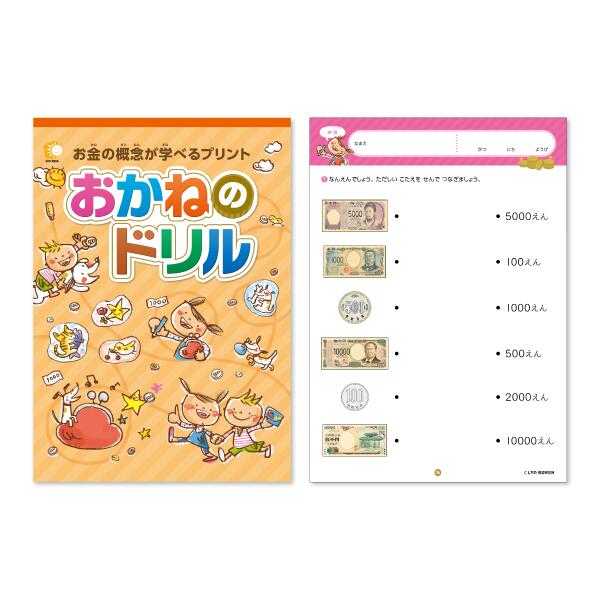 七田式しちだ\r
社会科・理科ソング5冊CD セット2024年改訂版 楽天市場】おもちゃ 知育玩具 幼児☆七田式(しちだ)教材☆ しち