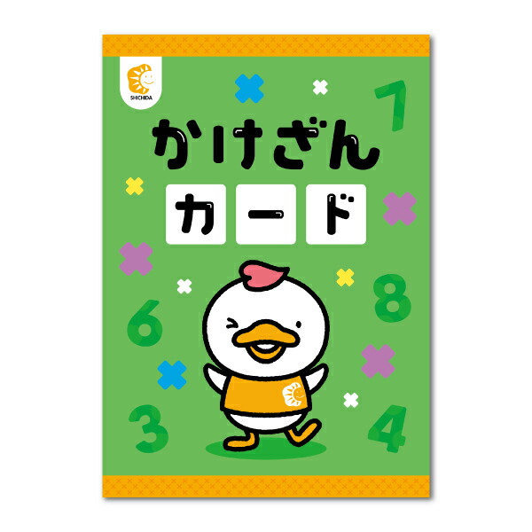 世界・歴史人物カード【フラッシュカード】 | 七田式公式通販