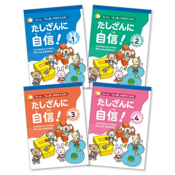 しちだ式 小学生プリント 1年生 思考力 こくご さんすう 七田式 入学準備 楽天市場】学習参考書 問題集 小学生 プリント 「自分で考える
