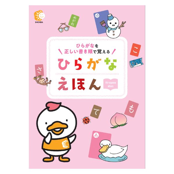 楽天市場】☆七田式(しちだ)フラッシュカード教材☆かな絵ちゃん
