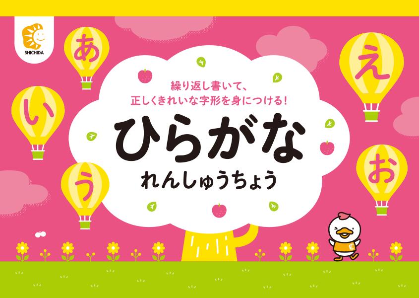 楽天市場】☆七田式(しちだ)☆ とけいカード ☆時計が読めるよう