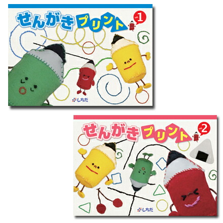 さわこの一日・英語版【英語教材】 | 七田式公式通販