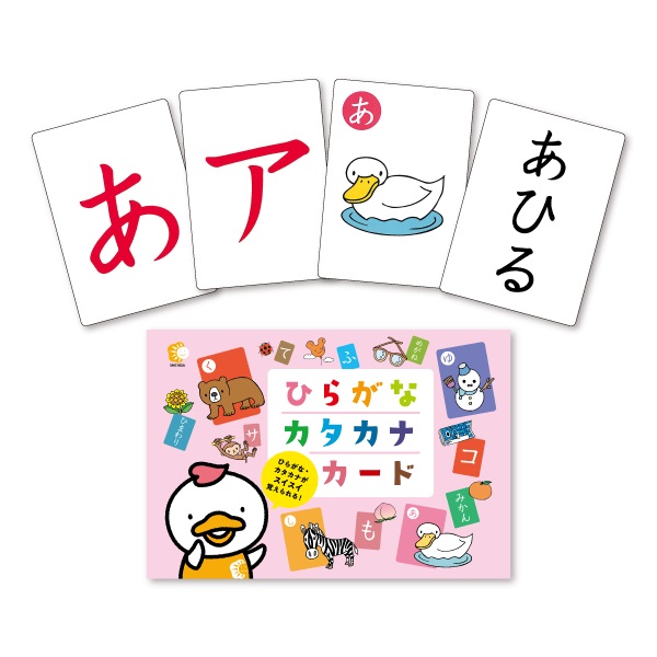 楽天市場】七田式カードフラッシュおためしセット 【しちだオリジナル 