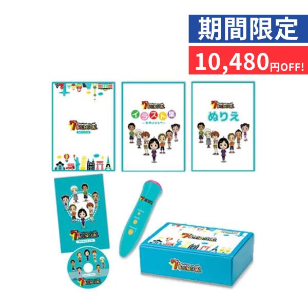 楽天市場】CD DVD キッズ ファミリー ☆七田式 イラストとリズムで