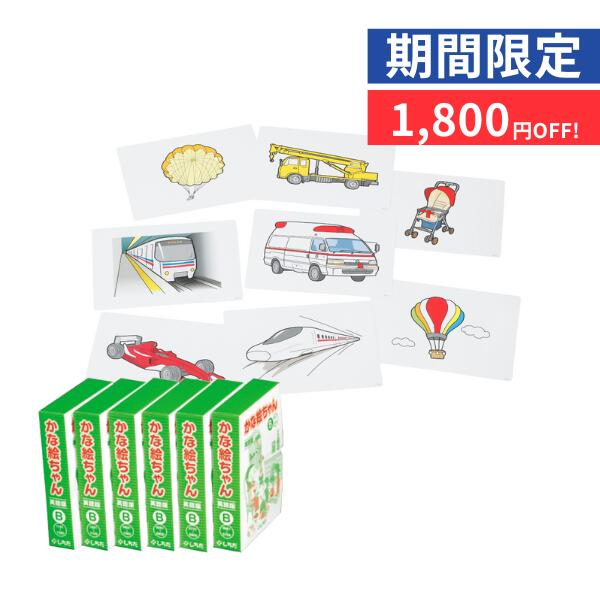 楽天市場】フラッシュカード七田（しちだ）式名所カード（0歳〜5歳