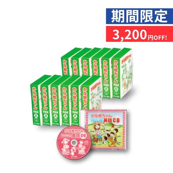 楽天市場】キッズ ベビー 教材 ひらがな カタカナ☆七田式(しちだ