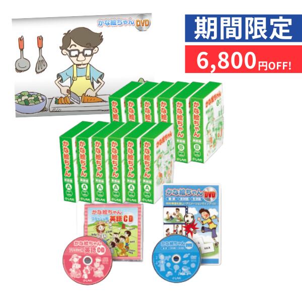 楽天市場】キッズ CD 英会話 ☆聞き流しで育つ英語力☆ 七田式(しちだ