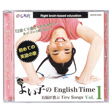 『ゆきおの一日』児童英語本3冊＋日本語訳１冊 ＆CD6枚/しちだ教育研究所発行 ゆきおの一日七田式英語教材幼児・小学生通販