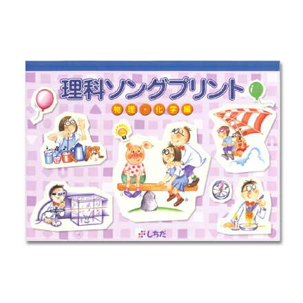 楽天市場】CD キッズ ベビー 歌 知識☆七田式(しちだ)教材☆ うたって