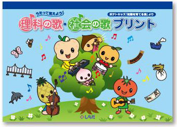 楽天市場】CD キッズ ベビー 歌 知識☆七田式(しちだ)教材☆ うたって