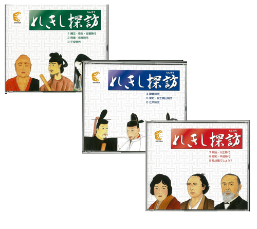 楽天市場】日本歴史人物カード : しちだ・教育研究所