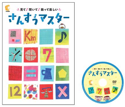 楽天市場】もじ・かず・ちえを学ぶ決定版☆ 七田式プリントＣ : しちだ 