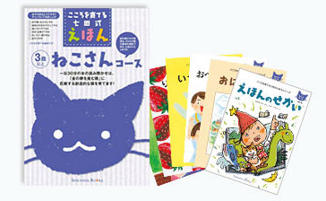 楽天市場】本 絵本 児童書 こころをそだてる七田式えほん
