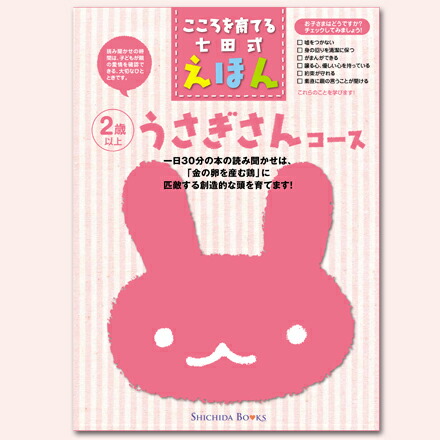 こころを育てるえほん 6冊セット Amazon.co.jp: 心を育てる絵本セット(6冊セット) : 本 - 絵本