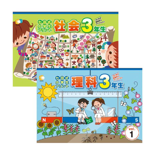 七田式 ENGLISHⅠ 楽天市場】七田式小学生プリント英語1 : しちだ・教育研究所