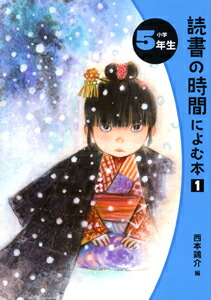 楽天市場】繰り返し学習で学力UP！ ☆七田式計算とっくん
