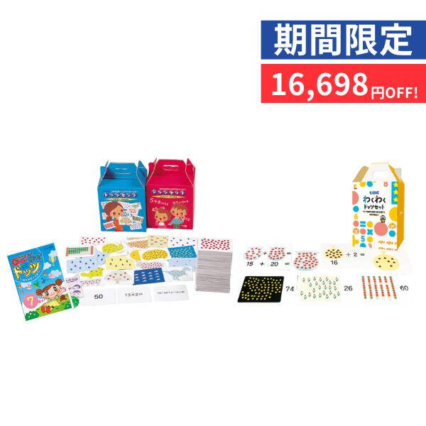 楽天市場】七田式通信コース幼児(1年・教材セットプラン) : しちだ