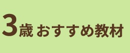 楽天市場】☆七田式(しちだ)フラッシュカード教材☆かな絵ちゃん