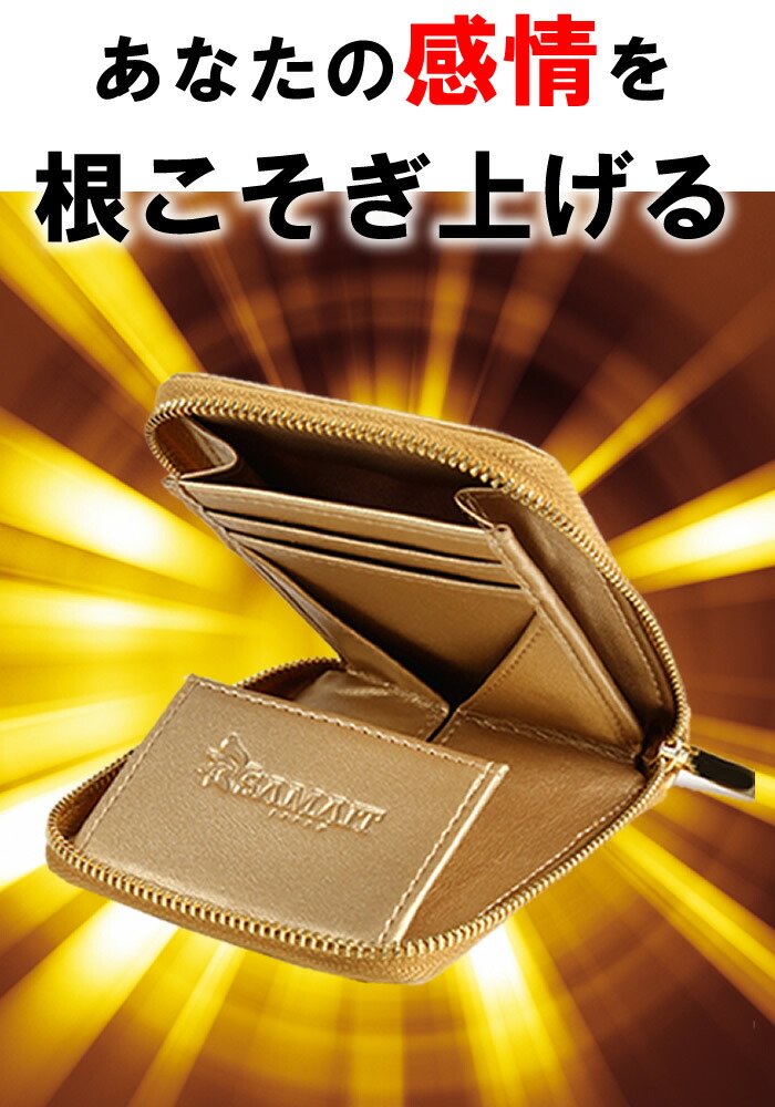 金運財布小銭入れボビー占い風水パワー開運財布メンズレディース金運アップ革ブランドコインケースカードも入るおすすめカードケースコンパクト本革出しやすいボックスファスナーラウンドファスナーボックス型レザーゴールド金色風水財布