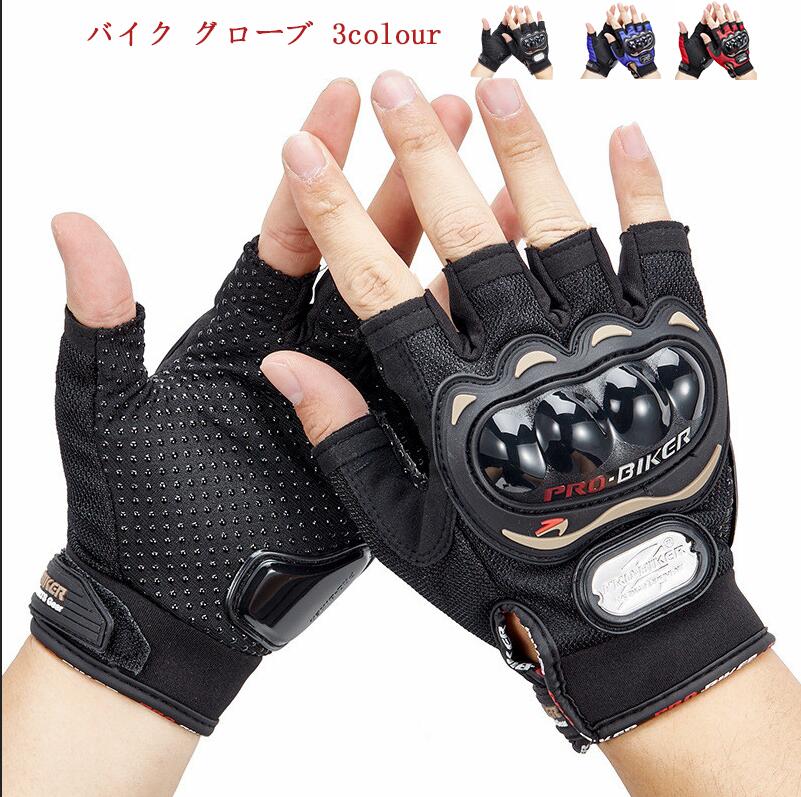 バイク グローブ ストリートグローブ 春夏対応 メンズ レディース スマホ対応 指先 バイクグローブ 男女兼用 スマートフォン操作対応 滑り止め&しっかり保護 自転車 プロバイカー プロテクター付 軽量 頑丈 旧車 スマホ 操作可 洗濯 耐久性 ホTHOM WILLS
