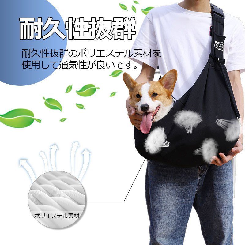 人気絶頂 ペットスリングバッグ ドッグスリング 抱っこひも ショルダーバッグ 肩掛け 散歩 犬 猫 飛び出し防止 ポケット付き抱っこ紐 犬スリング ペットスリング 抱っこバッグ キャリー バック 小型犬 子犬 Whitesforracialequity Org