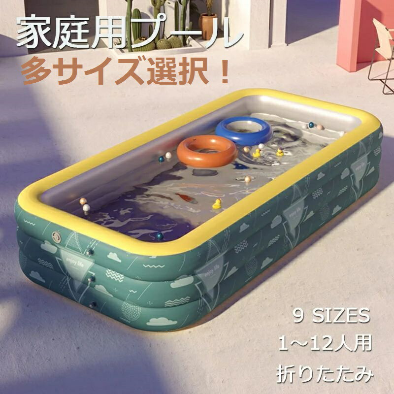 夏物の特集