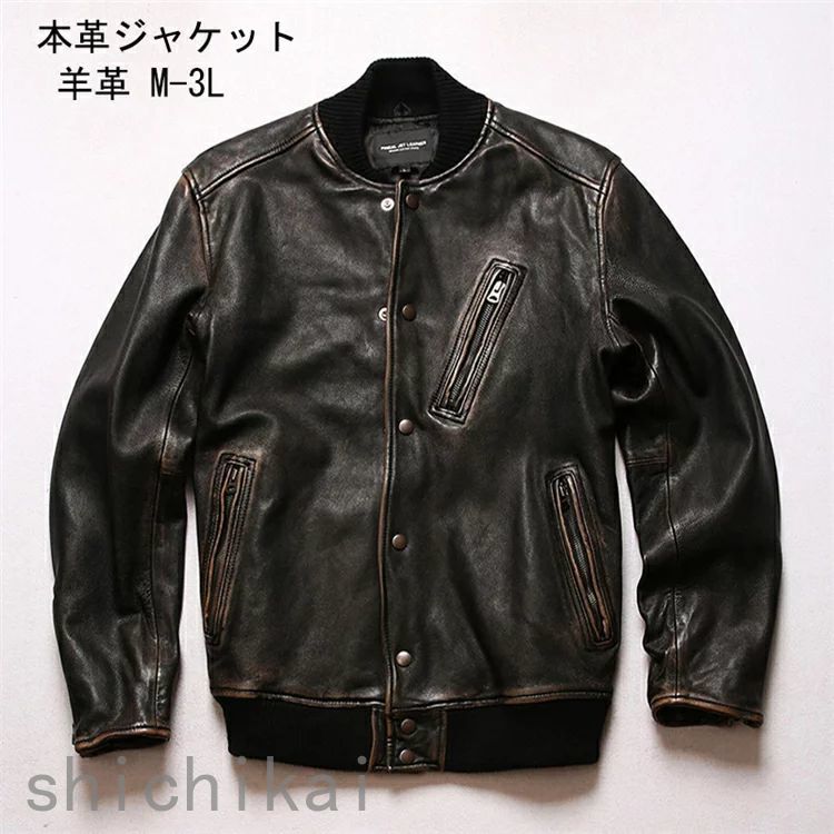 SOPHNET. 羊革ライダースジャケット　Mサイズ SHEEP LEATHER/シープレザー シングルライダースジャケット