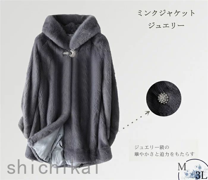 楽天市場】【40%offクーポン!!】シェアードミンク ジャケット