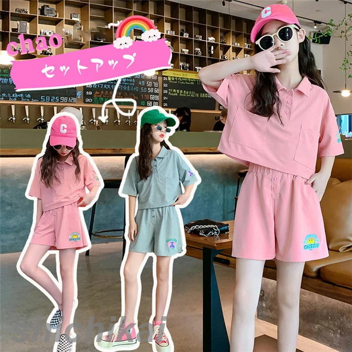 楽天市場】ホワイトTシャツ 緑ハーフパンツ 子供服 セットアップ