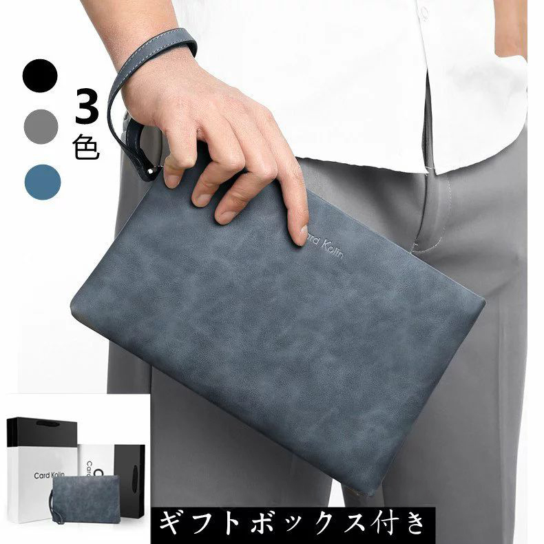 Russa様　極美品 ニナリッチ ビジネスバッグ クラッチバッグ 日本製 レザー Russa様 極美品 ニナリッチ ビジネスバッグ クラッチバッグ 日本