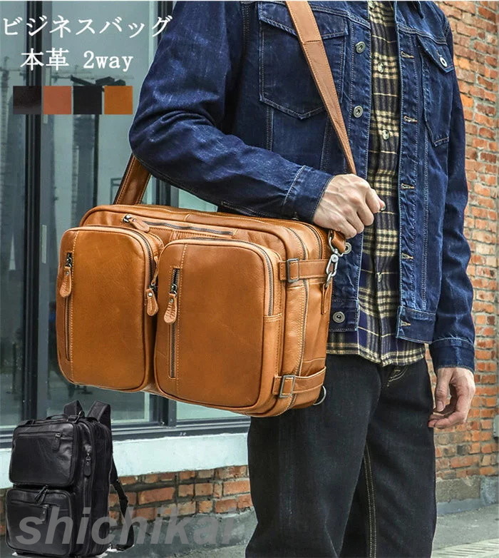 ビジネスリュック ビジネスバッグ メンズ 父の日 本革 リュックサック ビジネスバッグ ビジネス 2way バックパック トラベルバッグ 出張 旅行 デイパック アウトドア 人気 旅行バッグ 大容量 登山用バッグ 撥水