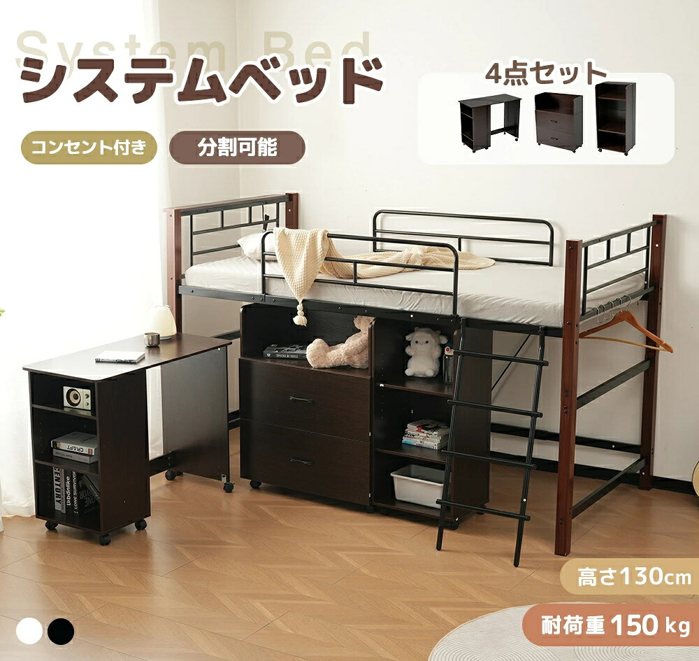 夏物の特集