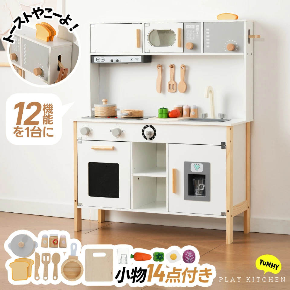 夏物の特集