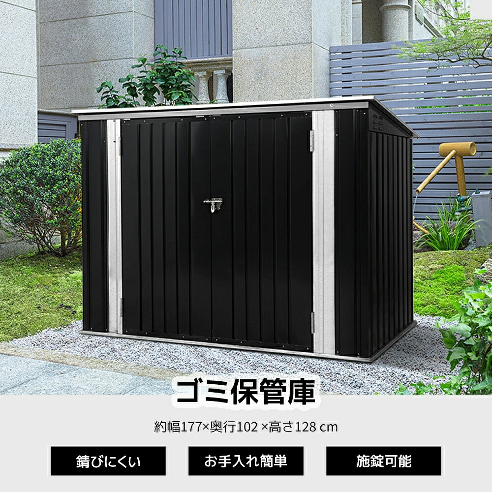 ゴミ箱 屋外 収納ボックス 大容量 大型 屋外ごみ箱 屋外用ゴミ箱 ゴミ箱 屋外ストッカー ガルバリウム 外用 ゴミ箱 おしゃれ 大型ゴミ箱 ゴミステーション ベランダ 屋外 金属製 屋外収納庫