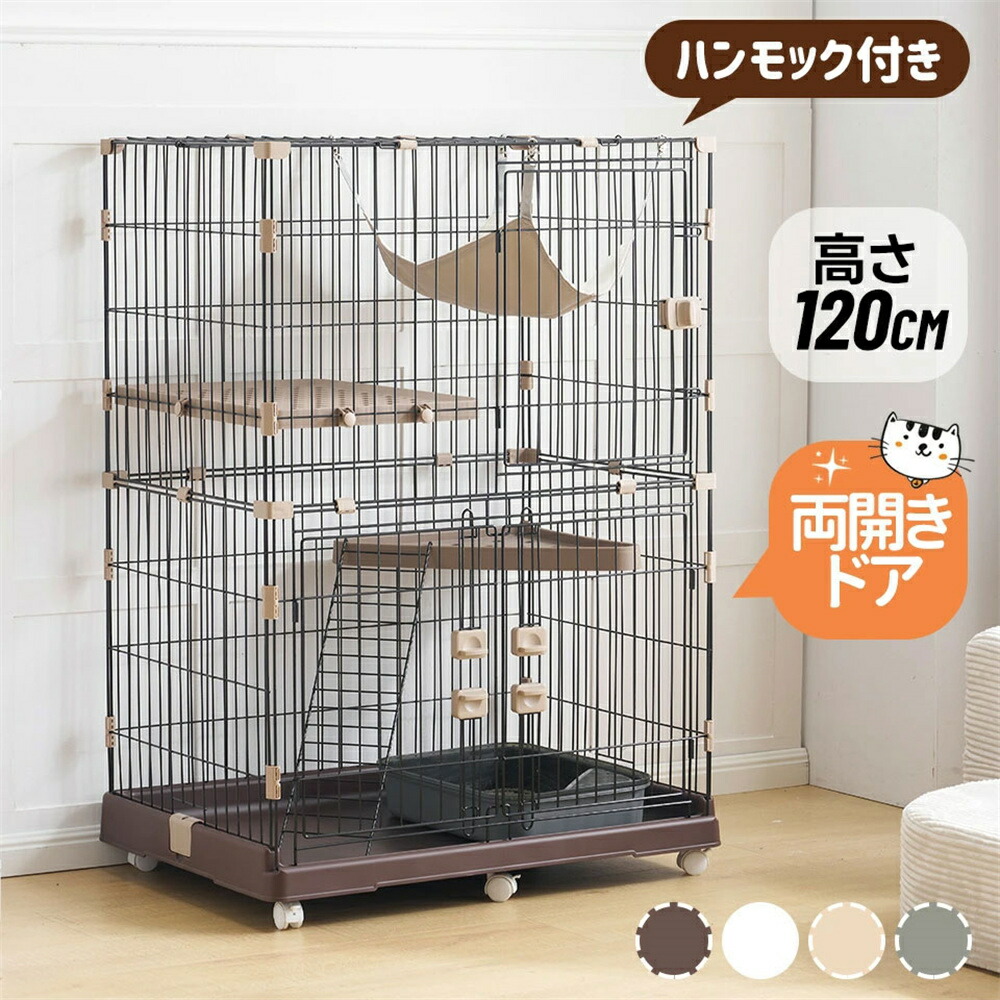 【猫専用ドア付き 】猫 ケージ キャットケージ 2段 多頭飼い 1段可能 猫ケージ ペットケージ ケージ ペット用 キャットハウス キャスター付き ペットサークル ネコ ハウス 移動便利 多段 留守番 保護 脱走防止