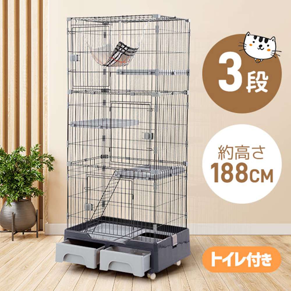 【トイレ付き】猫 ケージ キャットケージ ケージ 猫 専用スコップ付属 収納引き出し ハンモック付 キャスター付 3段 ネコゲージ 猫用ケージ サークル ペットケージ キャットハウス 大型 多段 留守番 保護