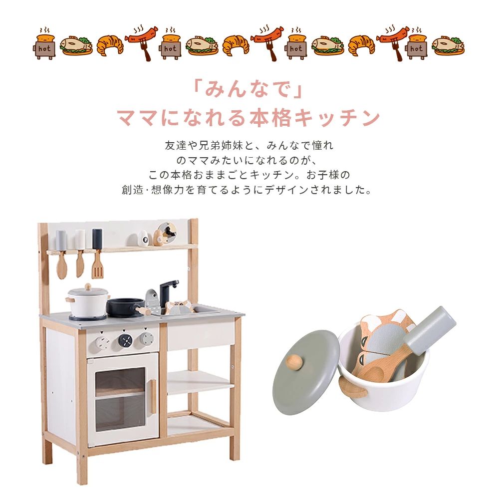 おままごとキッチン 木製 誕生日 台所 調理器具付 食材 知育玩具 コンロ ミニキッチン おもちゃキッチン【ダークグレー】