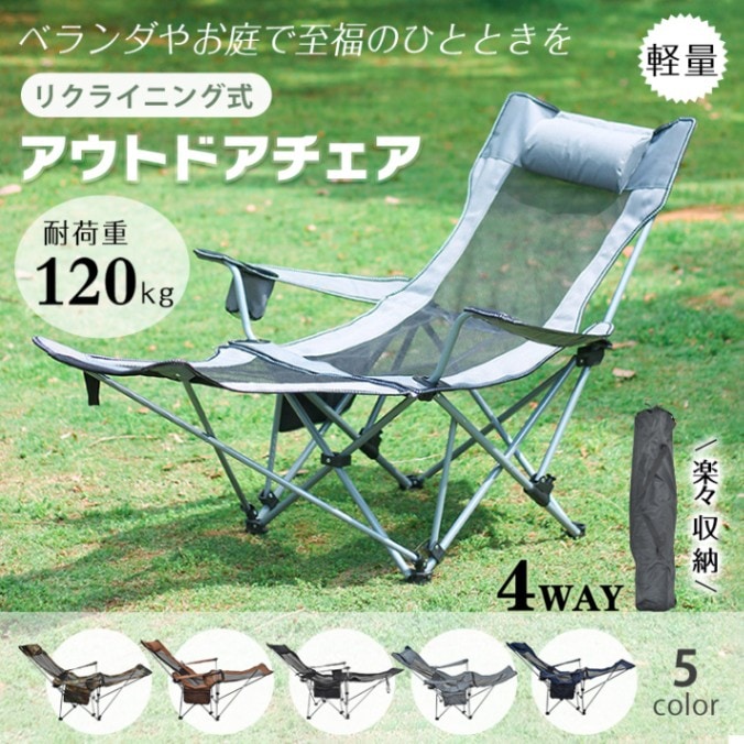 夏物の特集