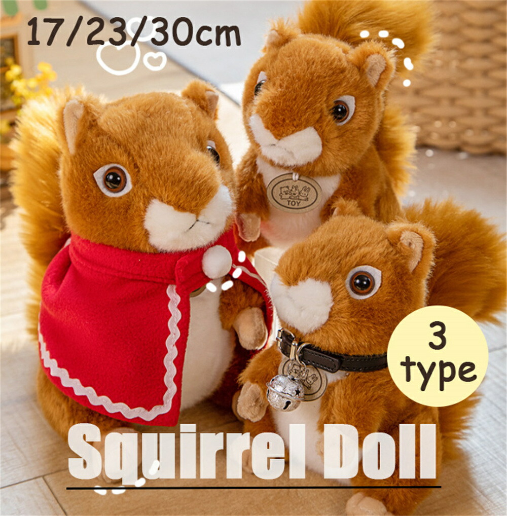 楽天市場】ケーセン ぬいぐるみ kosen シマリス 16cm リスのぬいぐるみ