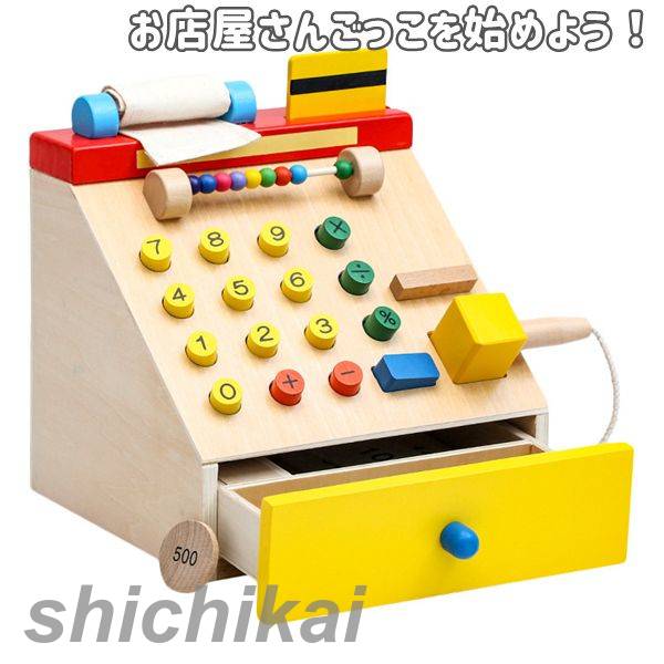 木製おもちゃセット ly2307014205_1.jpg