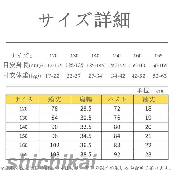 ワンピースジュニア半袖発表会入学式卒業式結婚式七五三春服秋服子供服女の子オトナ大人キッズ長袖ワンピース子ども服ふんわり発表会カジュアル大人っぽいおしゃれかわいい演奏会春夏秋プレゼント可愛い中学生受験用記念日