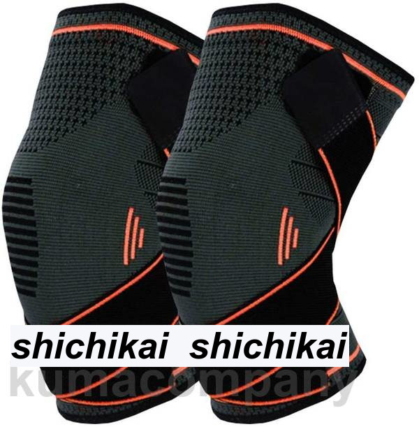 【楽天市場】膝サポーター 痛み 固定 関節 靭帯 保温 筋肉保護 通気性 伸縮性 スポーツ ランニング バスケ 登山 男女 左右兼用(オレンジ