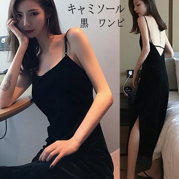 楽天市場】キャミソール ワンピース レディース ロングワンピース