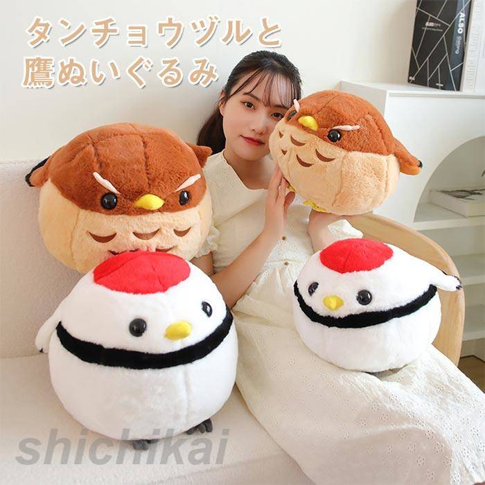 楽天市場】ふくふくことり スタンダード ST つるたん 鶴 ツル