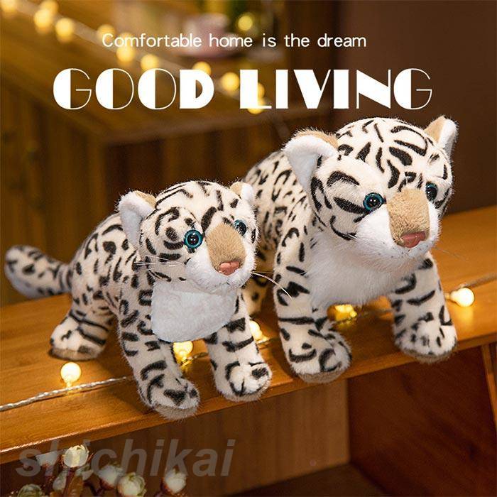 トラとヒョウのぬいぐるみ3体セット トラとヒョウのぬいぐるみ3体セット トラとヒョウのぬいぐるみ3
