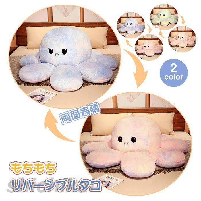タコ　ぬいぐるみ スプラトゥーン3 Sサイズぬいぐるみ たこ オレンジ ⚠️単品販売