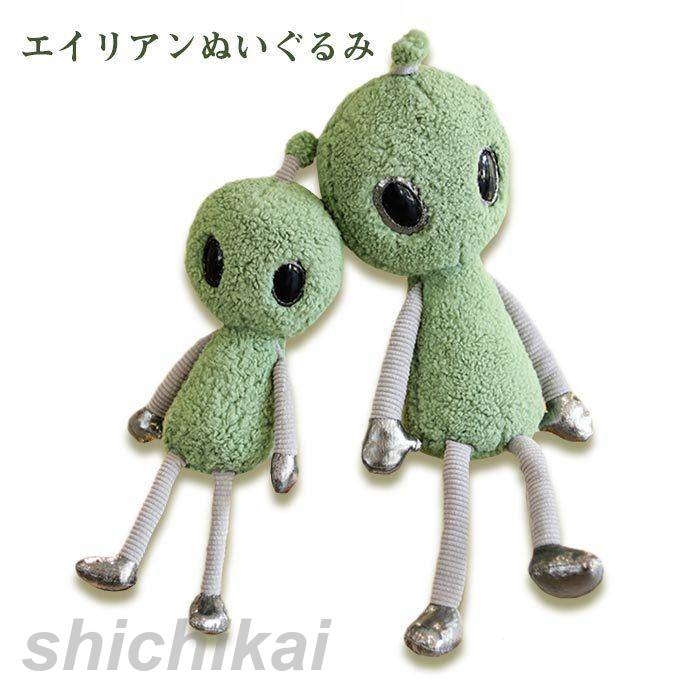 楽天市場】蓄光フィギュア エイリアン 高さ 16.5cm □ 光る 宇宙人