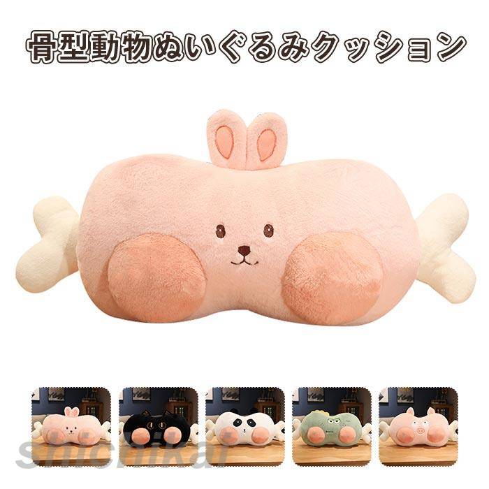【もいもい】なまけたろう リラックスポンポン（ピンク＋茶色） 楽天市場】【完売】ローズおやすみ羊 もっちぽんぽん RLK38555