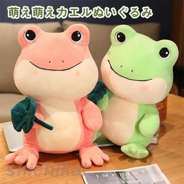 カエルのぬいぐるみ 約15cm タグ付き カエルのぬいぐるみ 約15cm オリジナルタグ付き - メルカリ