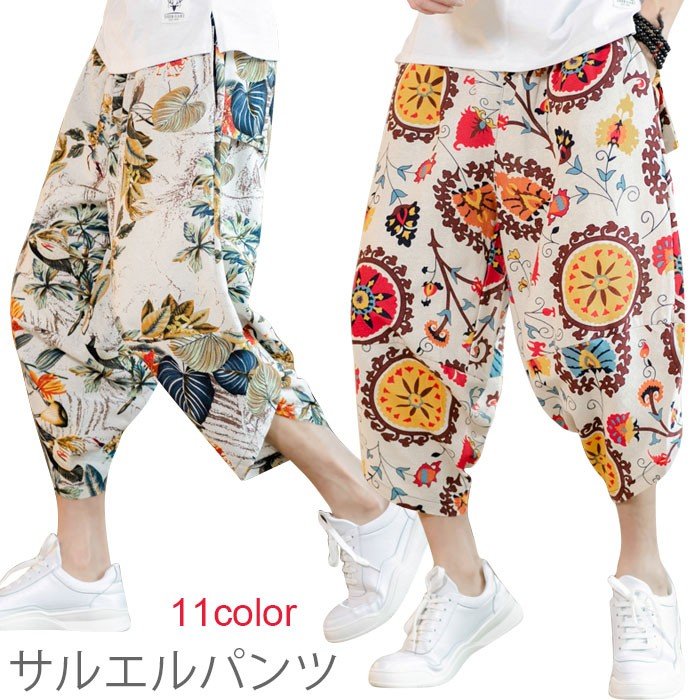 楽天市場】【送料無料】サルエルパンツ メンズ 七分丈パンツ ワイド